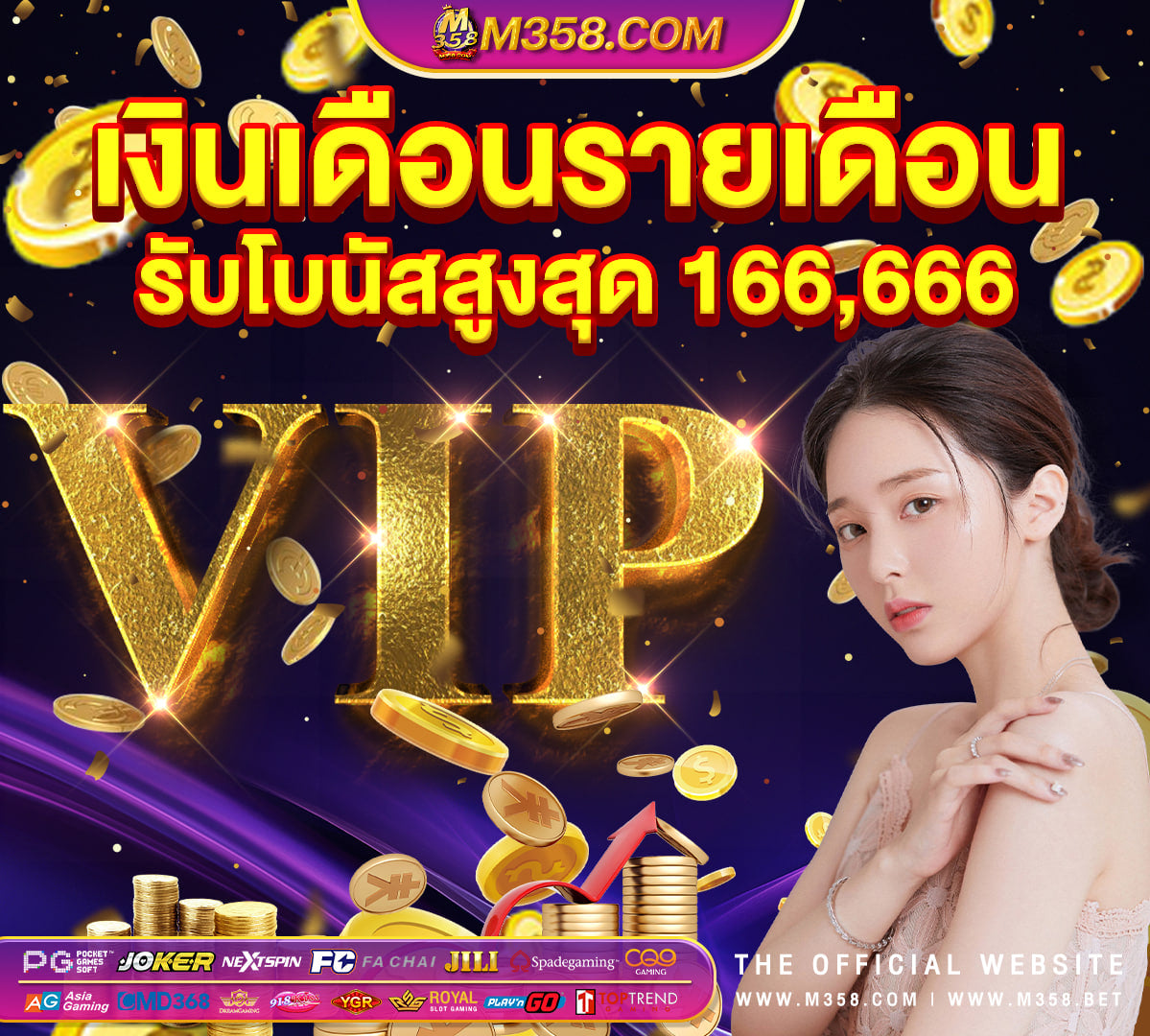 slot ฝาก 10 บาท ฟรี 99 บาท poker slot machine free